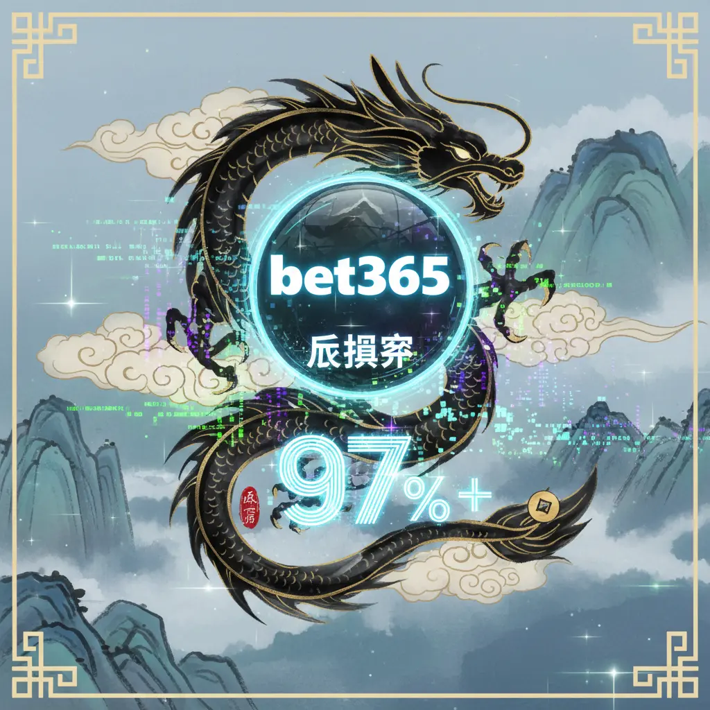 返還率 - bet